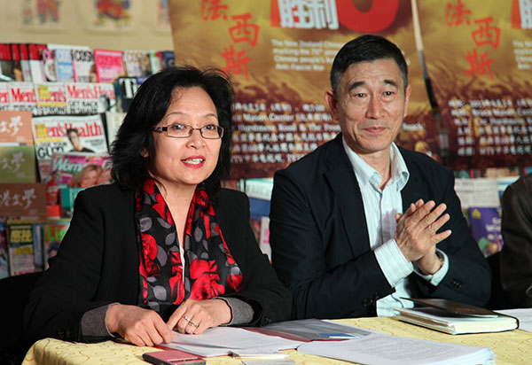 新西兰统促会举行纪念中国人民抗日战争和世界反法西斯
