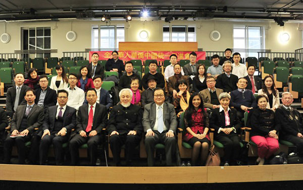 中国海外华侨总人口_与会人员在中国华侨历史博物馆前合影.-萧玉灿诞辰百年