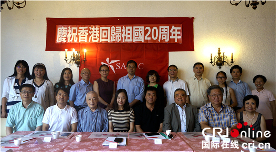 图片默认标题_fororder_瑞士中国和平统一促进会在首都伯尔尼举行题为“庆祝香港回归祖国20周年”座谈会_副本_副本