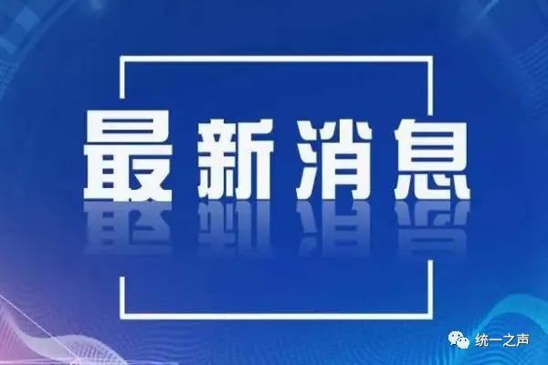 最新消息.jpg
