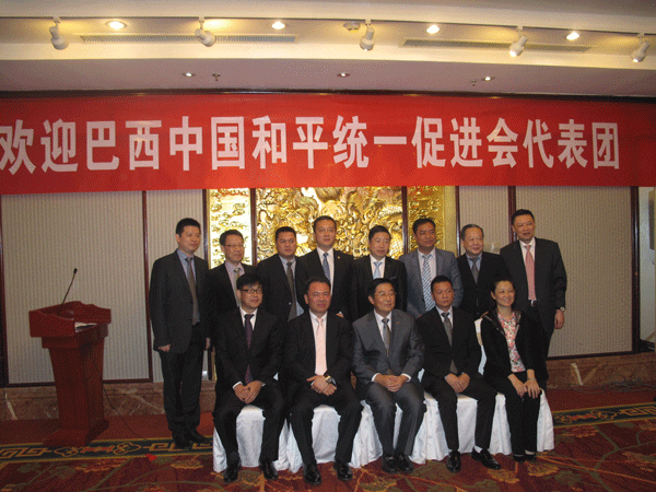 访问团拜会中国侨联