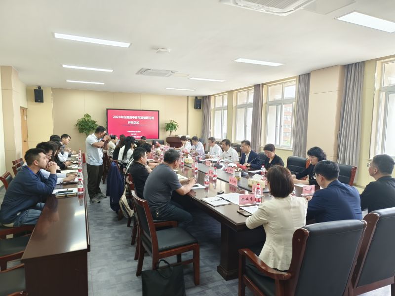 中国和平统一促进会2023年台港澳中青年国情研习班在浙江举办