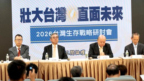 2026和平交流、和平谈判、和平统一才是顶流.jpg