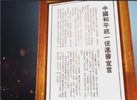 统促会30.png