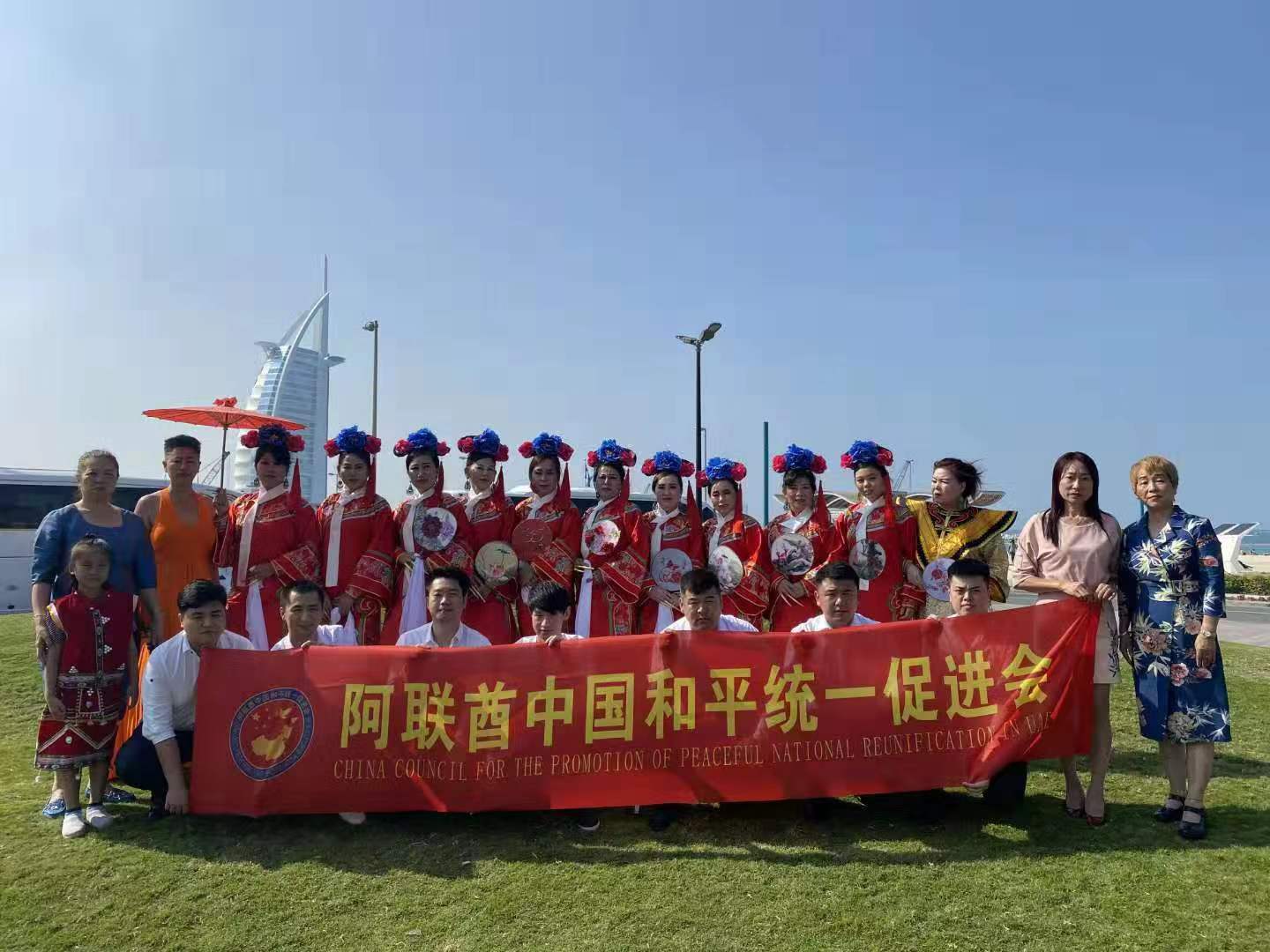阿联酋中国和平统一促进会新年祝福视频图片