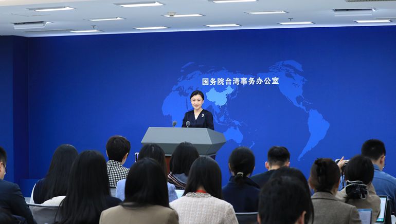 《开罗宣言》发表82周年 国台办：遵守其有关规定是日方必须承担的国际法义务_副本_副本.jpg