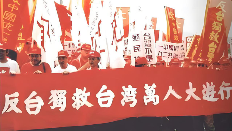 五成以上台湾民众“不信赖”民进党 国台办回应.png