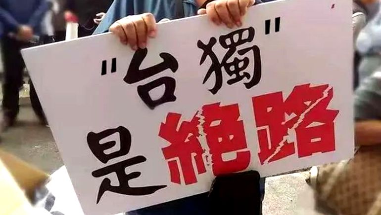 国台办驳台陆委会谬论：民进党当局是害台殃民的“毒药”_副本.jpg