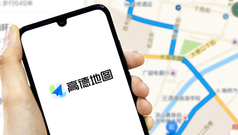 高德地图在台恐遭禁 国台办：民进党当局“反中”反到反智_副本.jpg