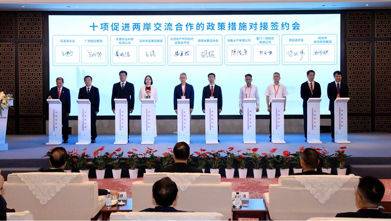 十项措施对接签约会受两岸民众欢迎 国台办：让更多同胞共享其惠_副本.jpg