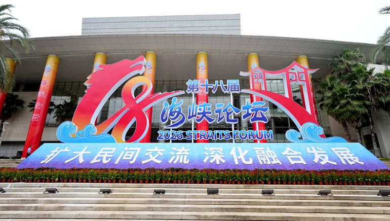国台办：超过6000名台胞踊跃参加第十八届海峡论坛_副本.jpg
