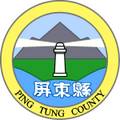Image:Pingtung_County_seal.png