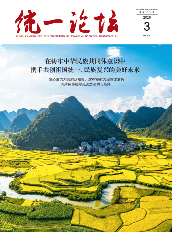 QQ20260803-111340.png