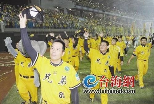 盘点台湾“中华职棒”兴衰郭台铭盼与大陆合办
