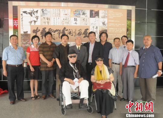 组图：中华两岸闽台书画展在台北举办