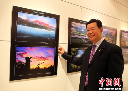 “西部明珠·大美新疆”摄影展在台北开幕