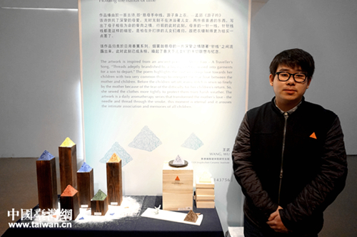 来自大陆景德镇的王武同学，凭借作品《手中线》，拿下陶瓷设计组金奖，并获得人民币10万元奖金。