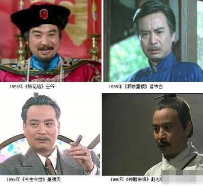 当年童星已成腕 大牌明星在台湾剧里的青葱照(图）