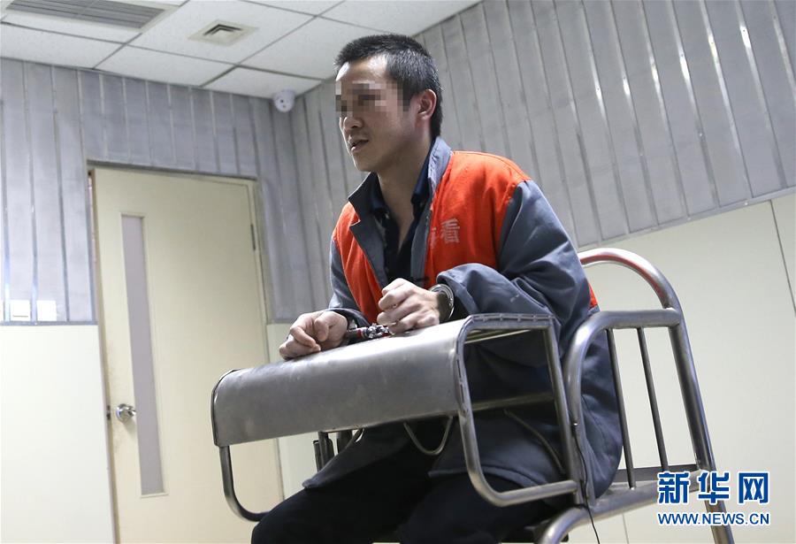 台湾电信诈骗犯罪嫌疑人