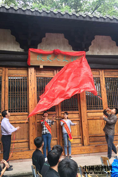 车岭镇初级中学新建成的校史馆揭幕