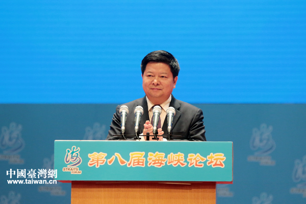 中共中央台办、国务院台办副主任龙明彪主持第八届海峡论坛大会。