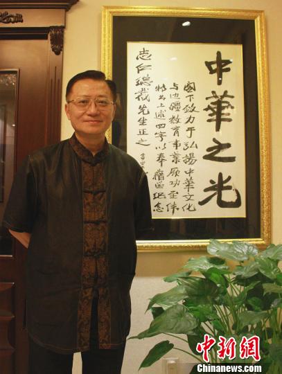 专访台湾胜大庄总裁：藉艺术投资向世界宣扬中华艺术之美