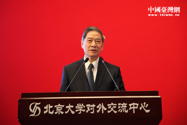 第二届中华文化论坛在北京大学隆重开幕