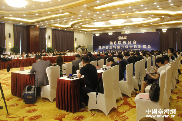承接上海台企转型升级入滇 陈德铭：滇沪合作值得借鉴