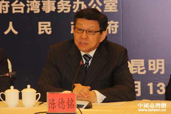 承接上海台企转型升级入滇 陈德铭：滇沪合作值得借鉴