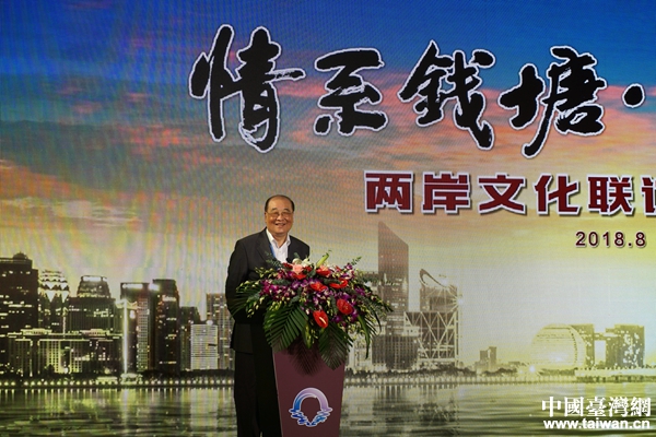 台湾代表团团长、铭传大学讲座教授洪孟启致辞。（中国台湾网 张玲 摄）