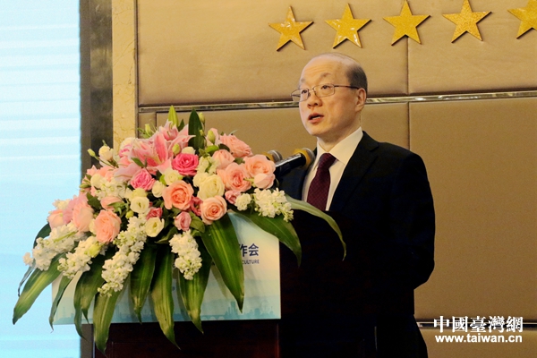 中共中央台办、国务院台办主任刘结一出席开幕式并致辞。