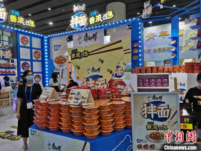 2020广州·台湾商品博览会在广州举行，两百余家台企参展 郭军 摄