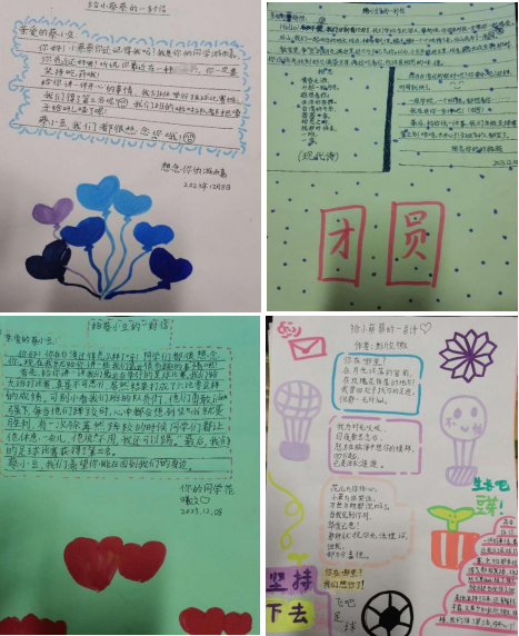 孩子们给蔡劼恒写信表达想念，分享小豆课程近况。受访者供图。.png