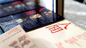 downloaded-image (1)_副本.jpg