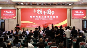 携手圆梦.jpg