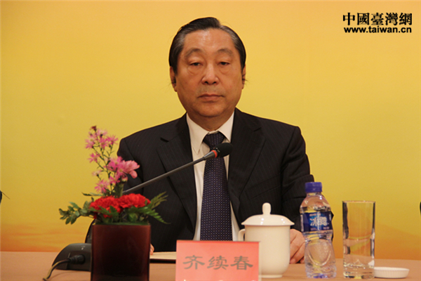 全国政协副主席、中国和平统一促进会副会长齐续春做工作报告。（中国台湾网 郜利敏 摄）